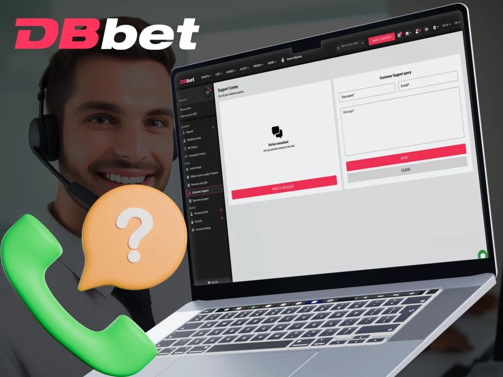 Поддержка клиентов в DBbet